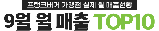 BEST10 타이틀