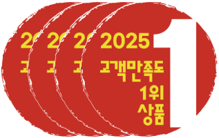 고객만족도 1위