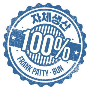 자체생산 스티커