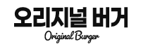 오리지널 버거