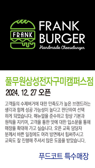 게시글 대표 사진