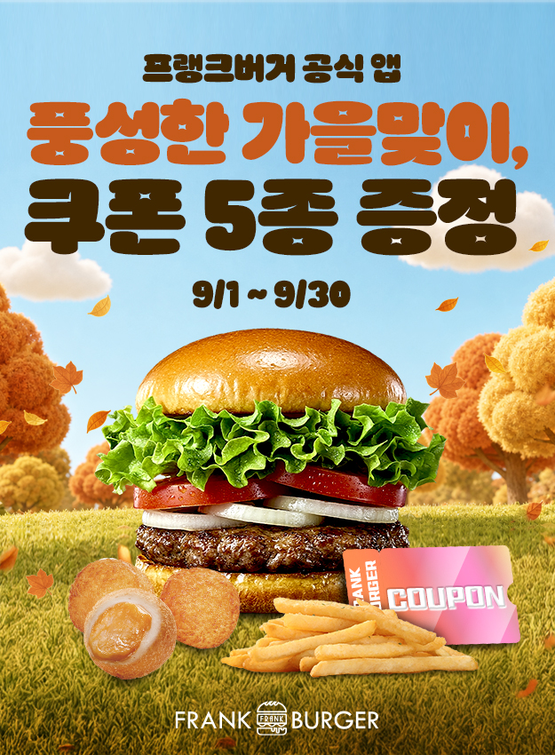 팝업