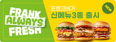 새소식 · 상단 배너
